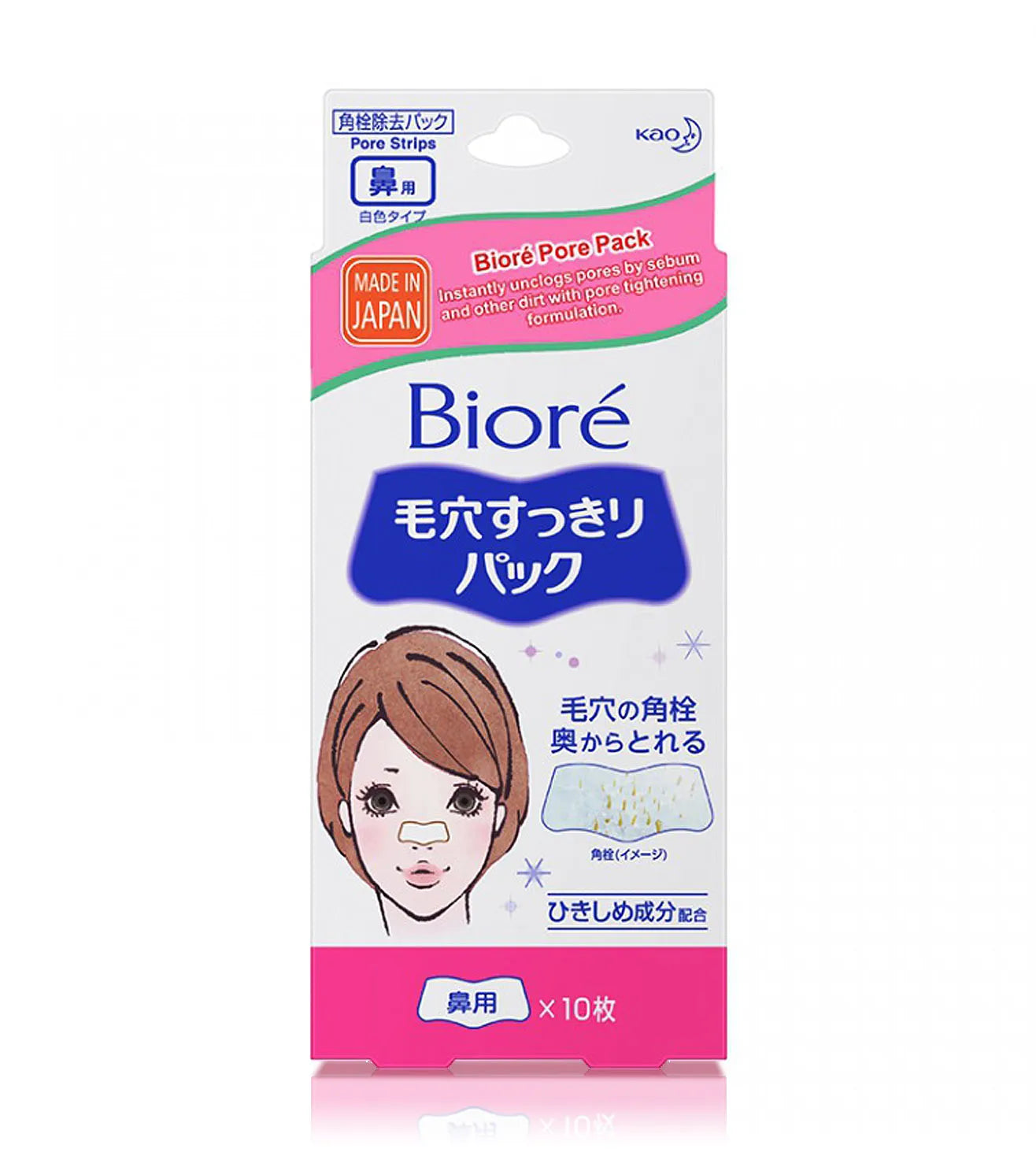 BIORE Pore Pack T-Zone 10's