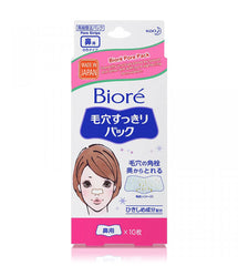 BIORE Pore Pack T-Zone 10's