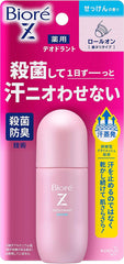 Biore Deodorant Z Roll-on 40ml