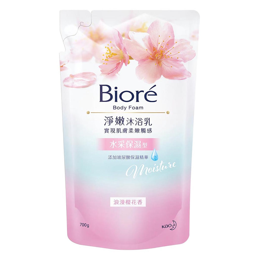 Biore Mens Facial Foam Acne Non Scrub Oil Buster Acne Action - 100g