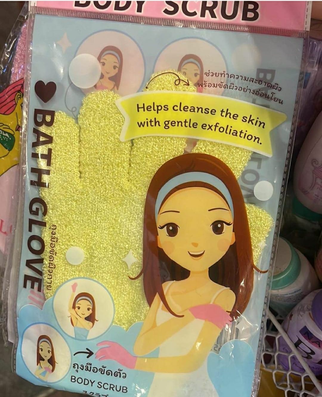 Bath Glow Body Scrub