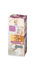 Kao Minnie Biore U Hanging Moisturizing Lotion 300Ml
