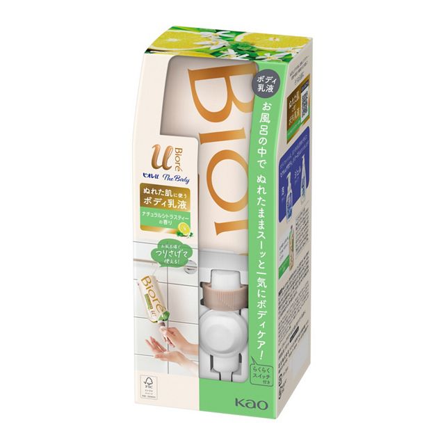 Kao Minnie Biore U Hanging Moisturizing Lotion 300Ml