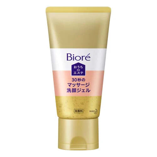 Biore Ouchi de Esthe (Esthetic at Home) Facial Smoothing Massage & Cleansing Gel 240g