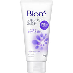 Biore Skin Caring Facial Foam Acne Care / Oil Control / Scrub In / Moisture 130g