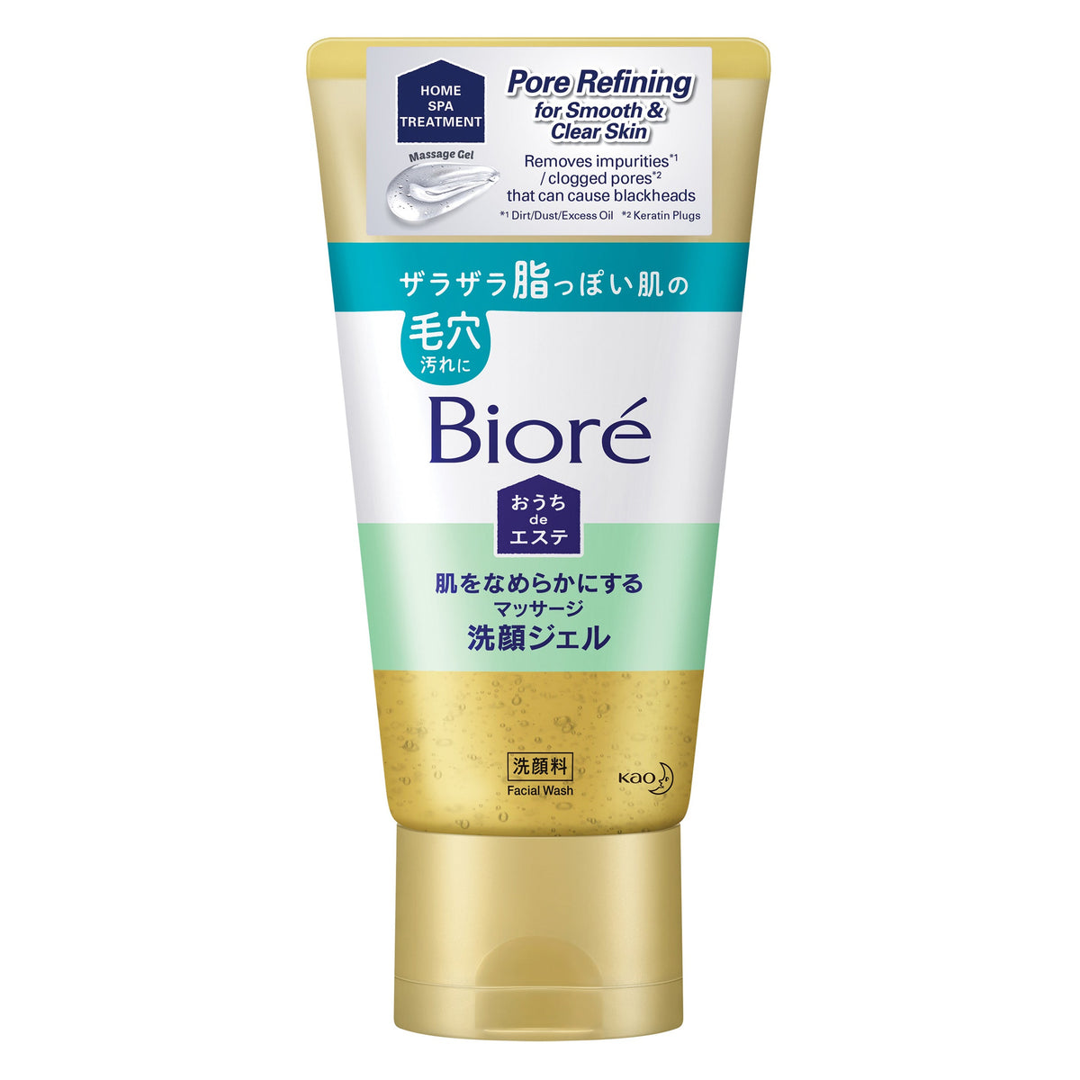 Biore Face Wash Cleansing Gel for Pores & Dry Skin 150g